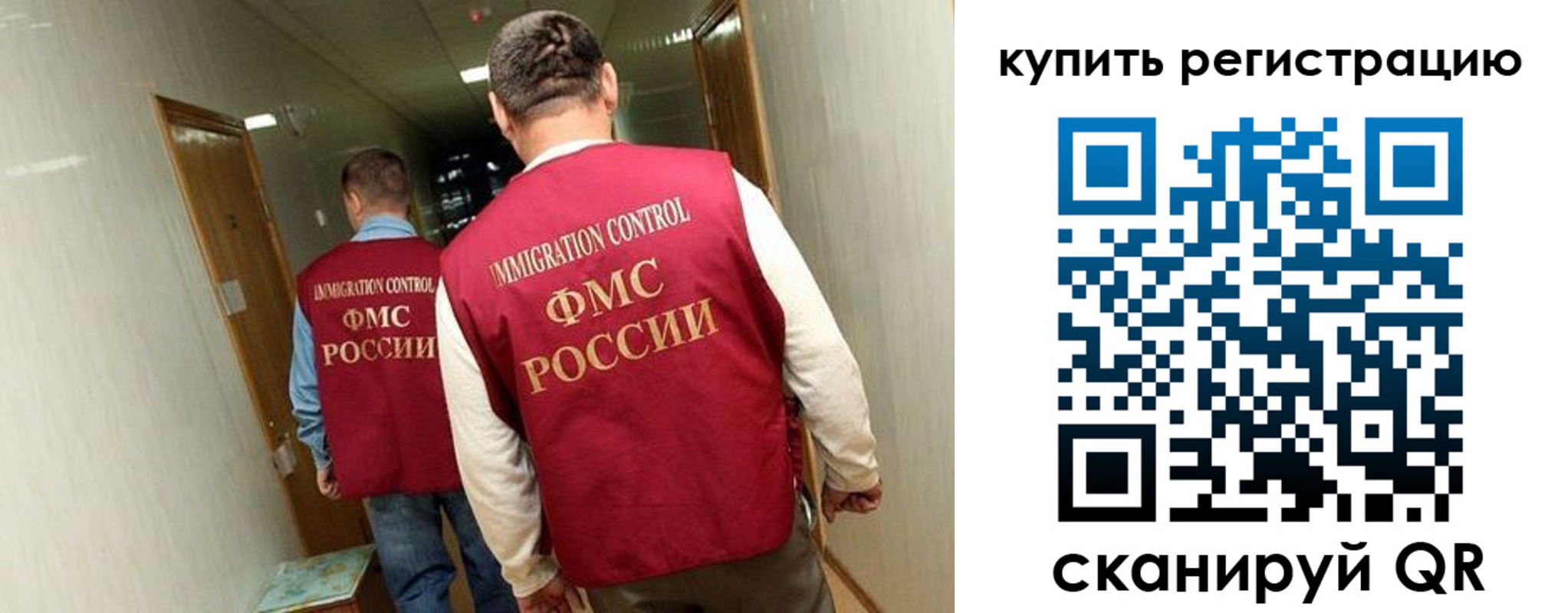 регистрация в Кулебаки