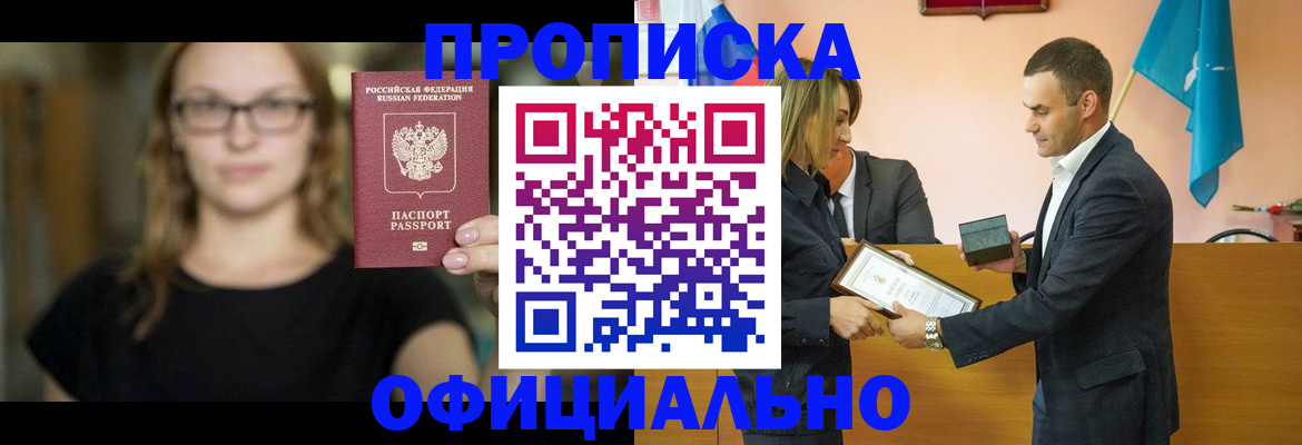 регистрация в Кулебаки