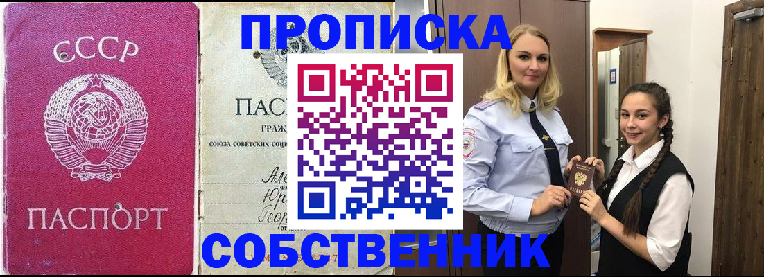 временная регистрация 2025 в Кулебаки